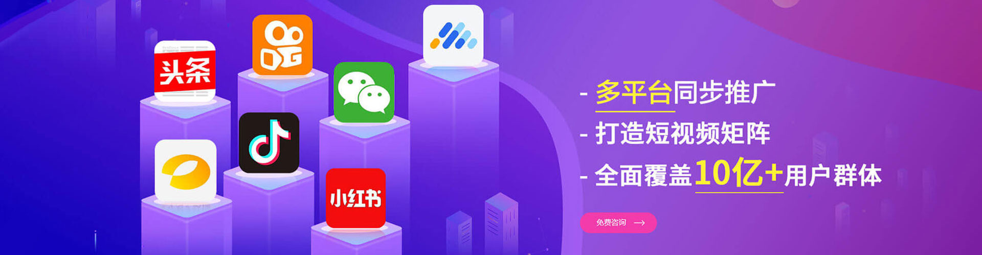 利辛sem外包