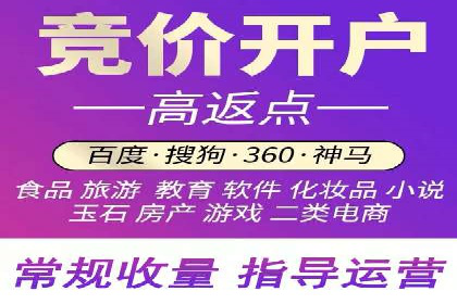 探究开户返点背后的客户留存策略
