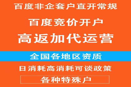 百度竞价包年推广的五大行业经典案例