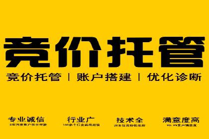 案例分享：百度推广助力中小企业突围